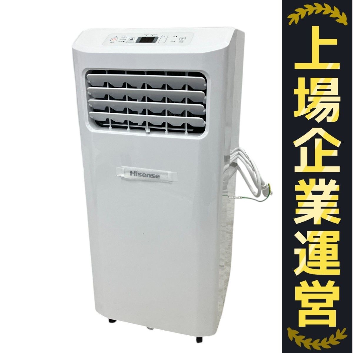 Hisense HPAC-22G スポットエアコン 床置き 2025年製 冷房 空調