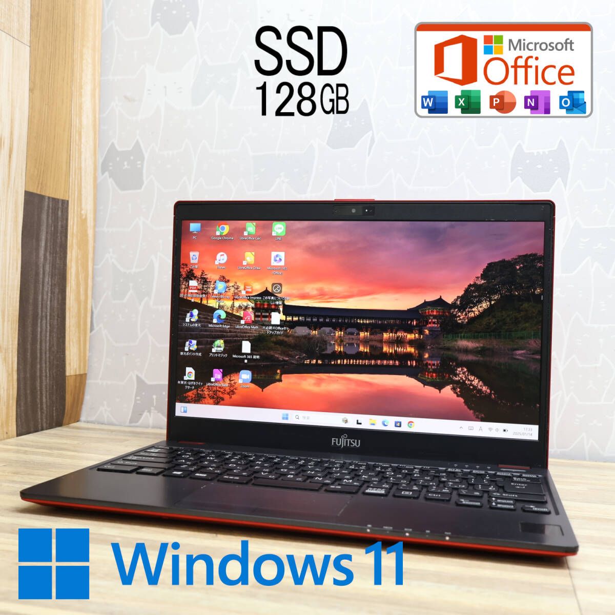 美品 SSD128GBFMV LIFEBOOK C0700B Webカメラ Bluetooth 高解像度 Celeron 3865U Win11 MS Office 中古品 ノートパソコンP83851