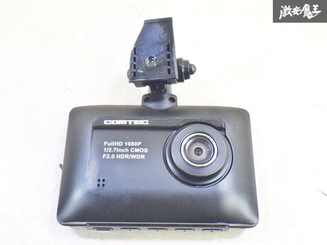 コムテック ZDR-015 ドライブレコーダー ２セット ドライブレコーダー ZDR-015 | COMTEC 株式会社コムテック