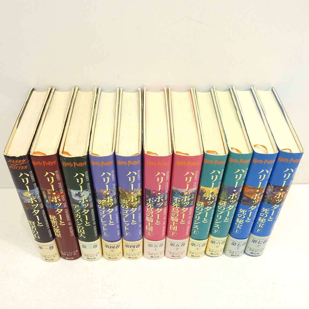 小牧店】小説 ハリーポッター 全巻セット 【I209-3184】 - メルカリ