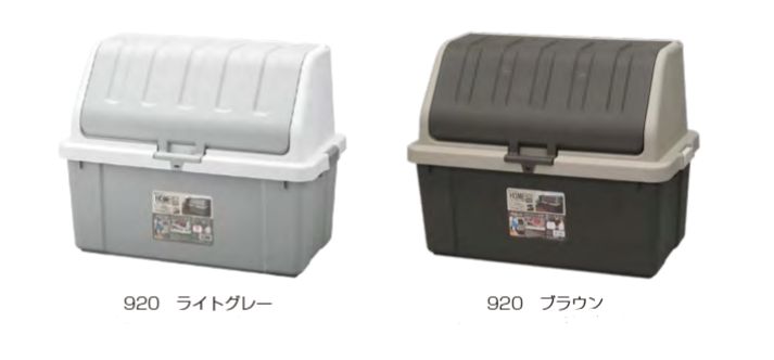 宅配ボックス 大容量の２００Ｌ 幅９２ｃｍx高さ７４ｃｍ ブラウン