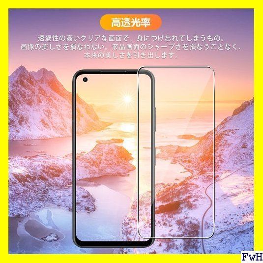 ２ 2枚セット 用 Asus Zenfone 9 ガラスフ 簡単貼り付け 103 - メルカリShops