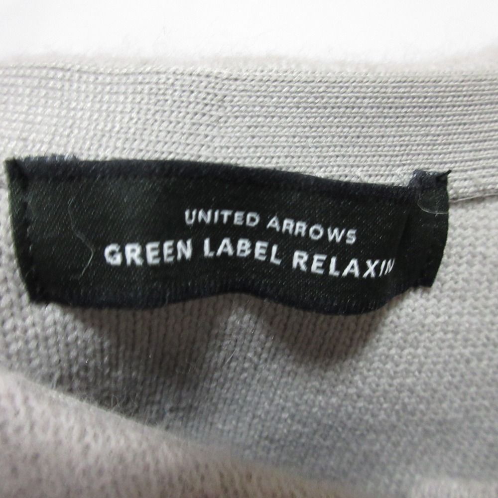 美品 24AW green label relaxing グリーンレーベルリラクシング