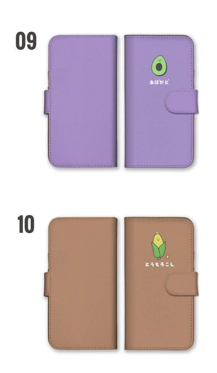 送関込【Harper & Blake】UK発!手帳型スマホケース Vege/野菜 arrows We2 Plus F-51E M06 ケース 手帳型 アローズWe2プラス
