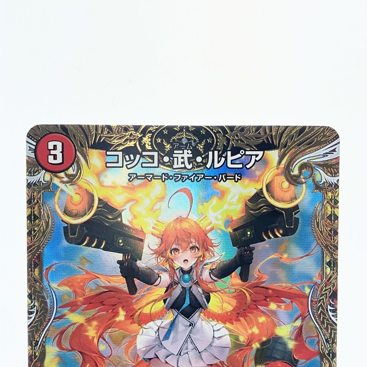 ▽▽ デュエルマスターズ コッコ・武・ルピア 24EX1RSP7/SP8 デュエマ ▽▽ デュエルマスターズ コッコ・武・ルピア 24EX1RSP7/SP8