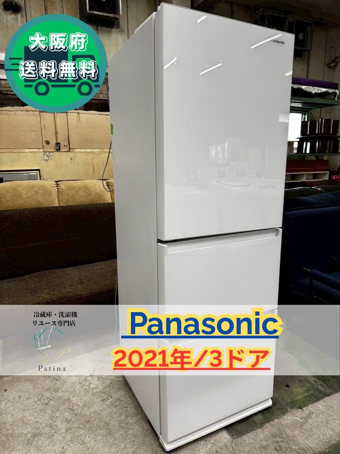 【高年式】大阪送料無料★3か月保障★2024年★IRSD-14A★IR-1015 高年式】大阪送料無料☆3か月保障☆2024年☆IRSD-