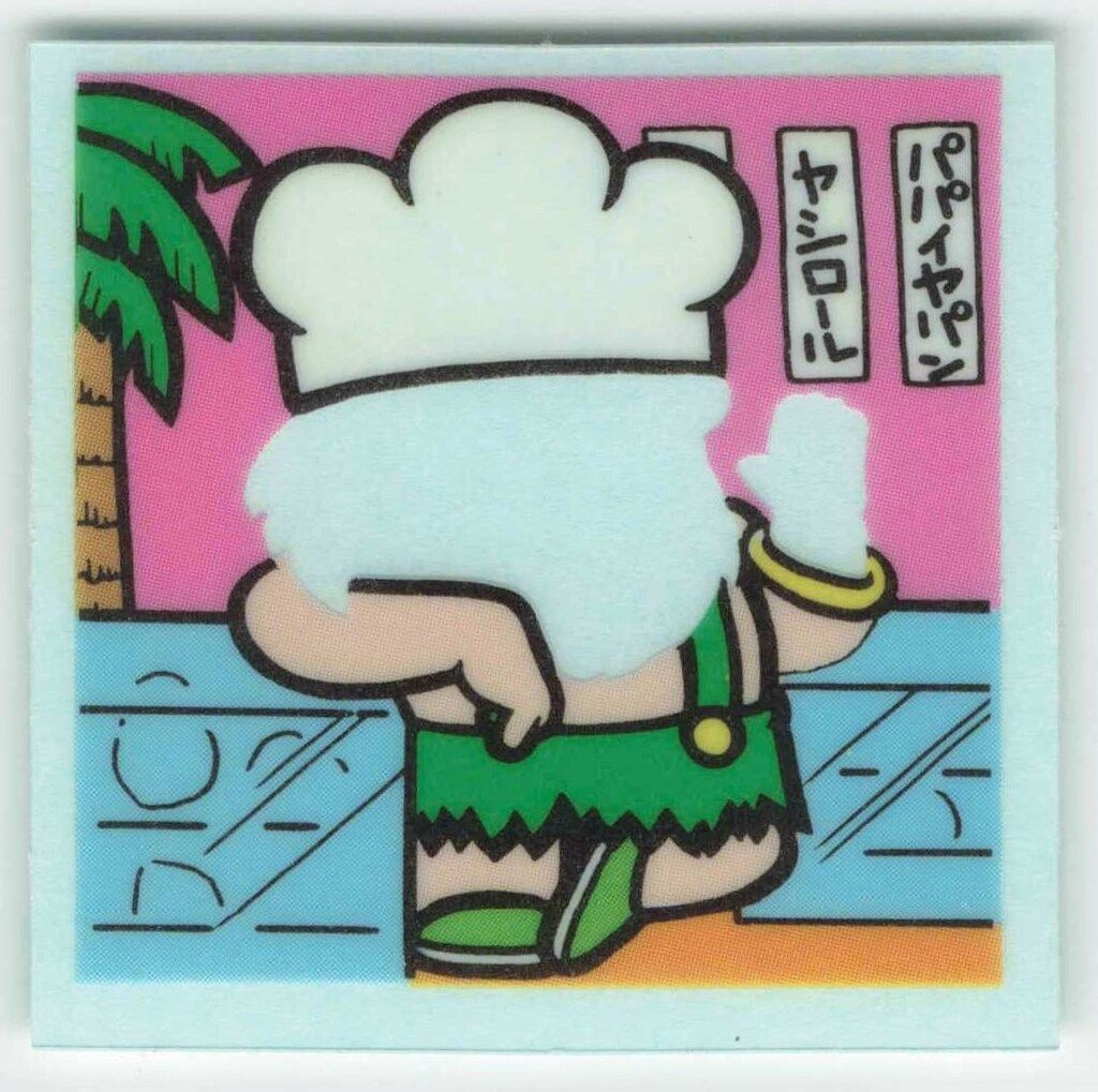 カネボウ食品 スペシャルマッチ21ST 3弾 パラダイスおやじ【チェンジアップシール】 ※ガムラ10弾