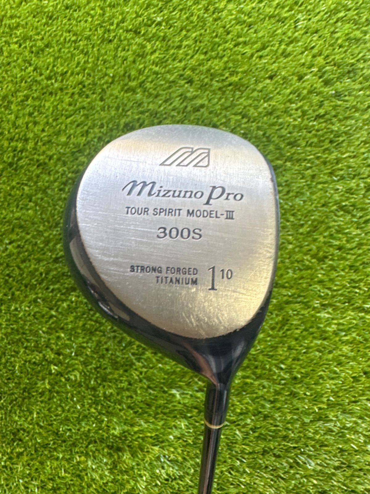 Mizuno sales pro 300s