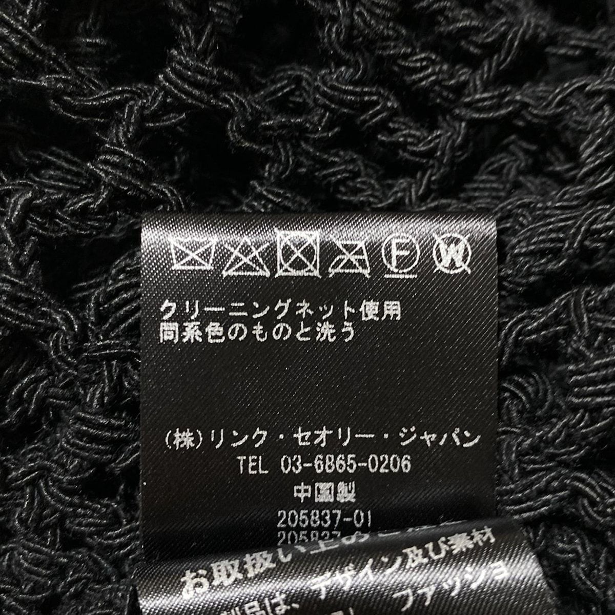 theory セオリー スカート セットアップ ブラック サイズ2 theory(セオリー) スカートセットアップ レディース美品 - 黒
