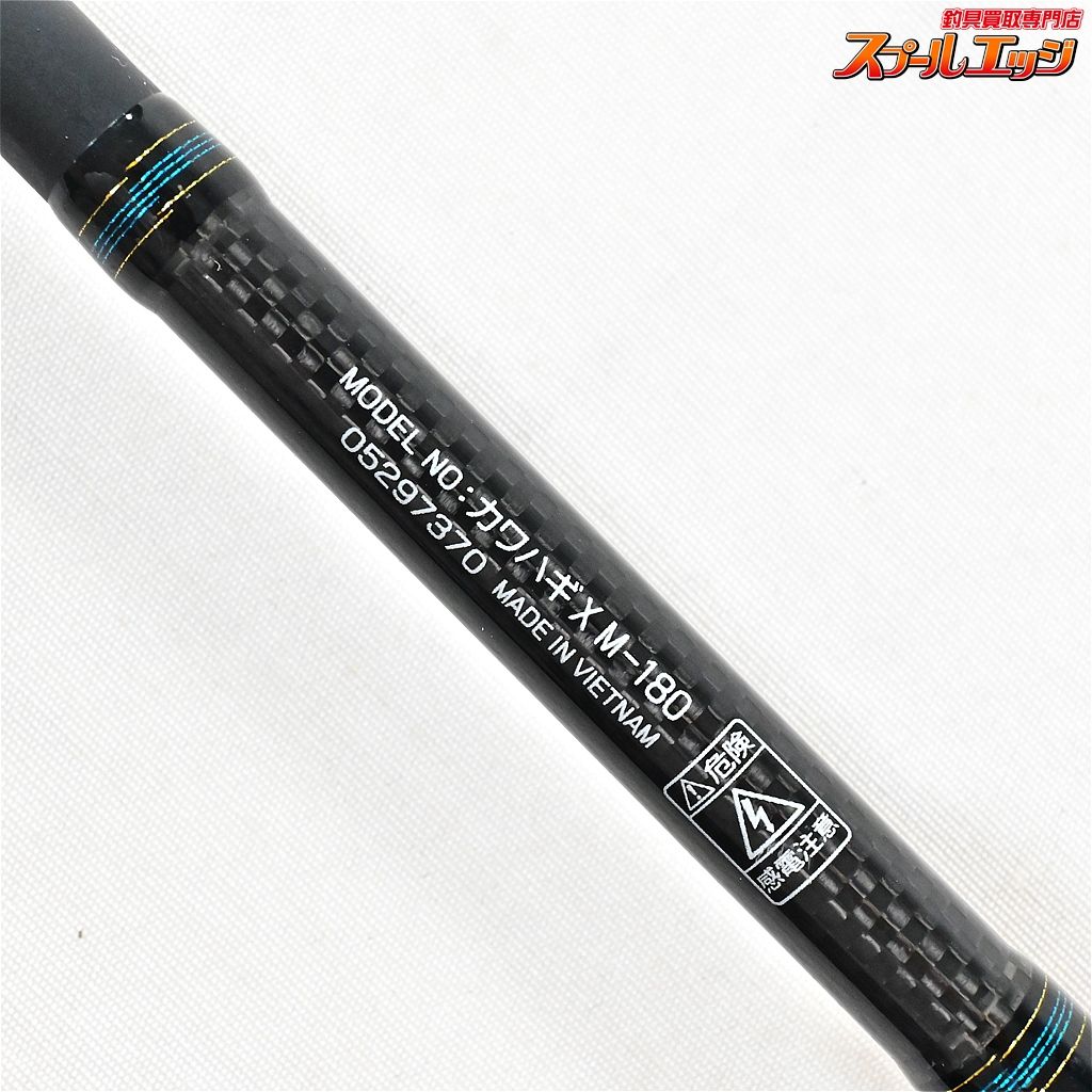 【ダイワ】 15カワハギX M-180 DAIWA KAWAHAGI-X カワハギ