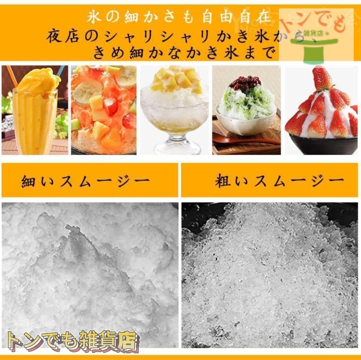 Hatsuyuki かき氷機 IC-100　業務用 Hatsuyuki かき氷機 IC-100 業務用 キューブアイススライサー