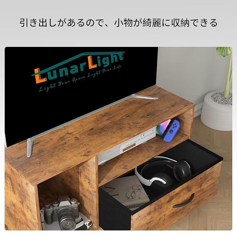 コンセント付き 引き出し付き