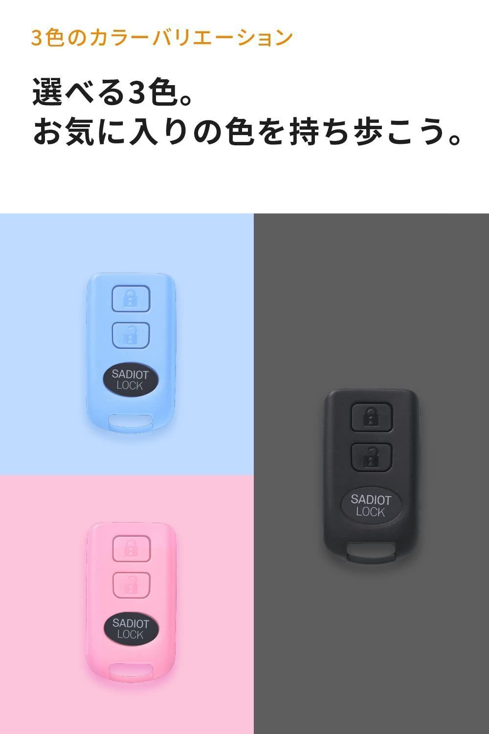 特価セール】【公式】SADIOT LOCK（サディオロック）ブラック key カギのプロが生んだ スマートロック Apple Watch対応 玄関 鍵  ドア オートロック ドアロック スマートキー スマートホーム IOT 自動施錠 防犯 工事不要 - メルカリ