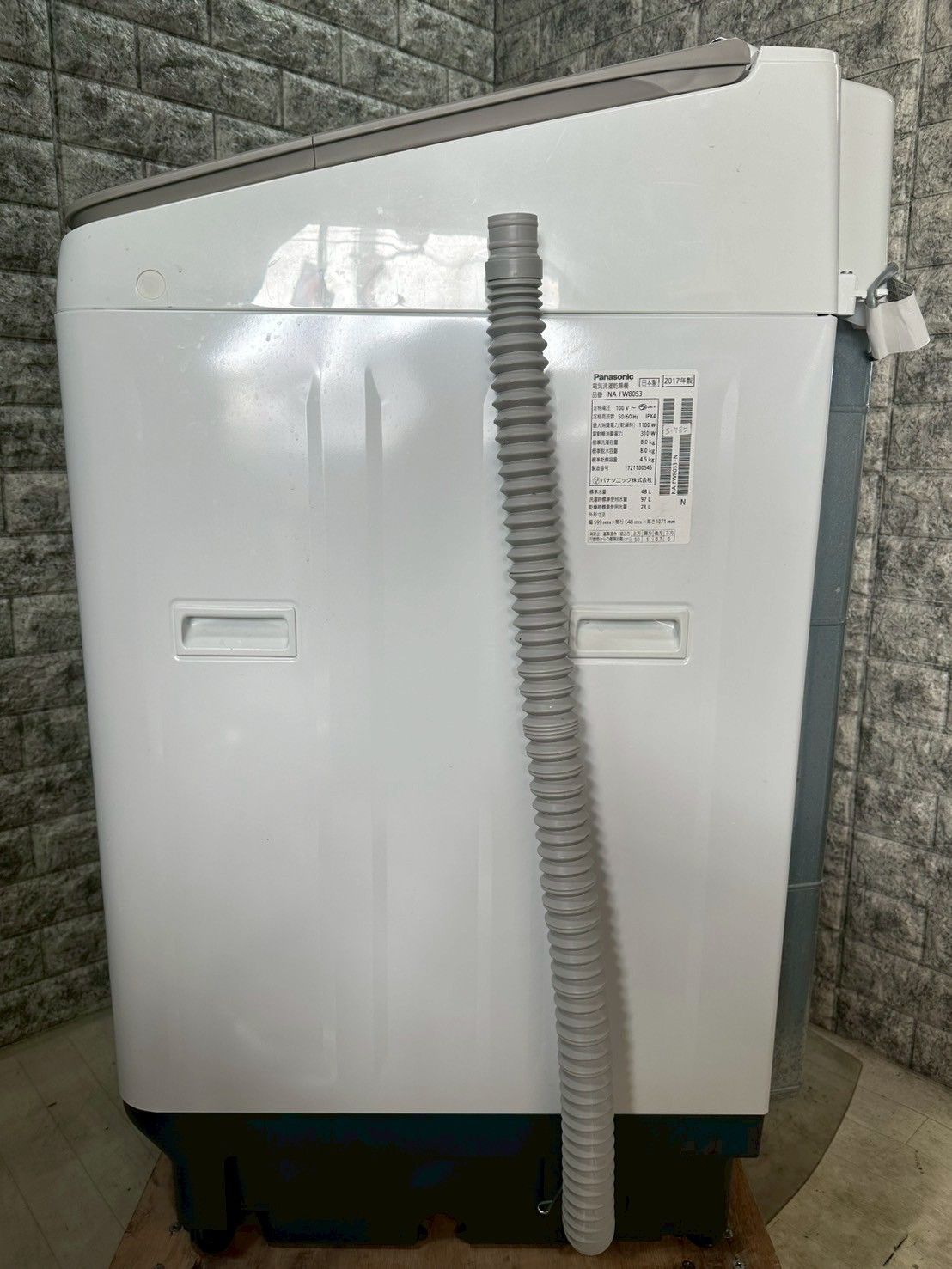 パナソニック 8kg