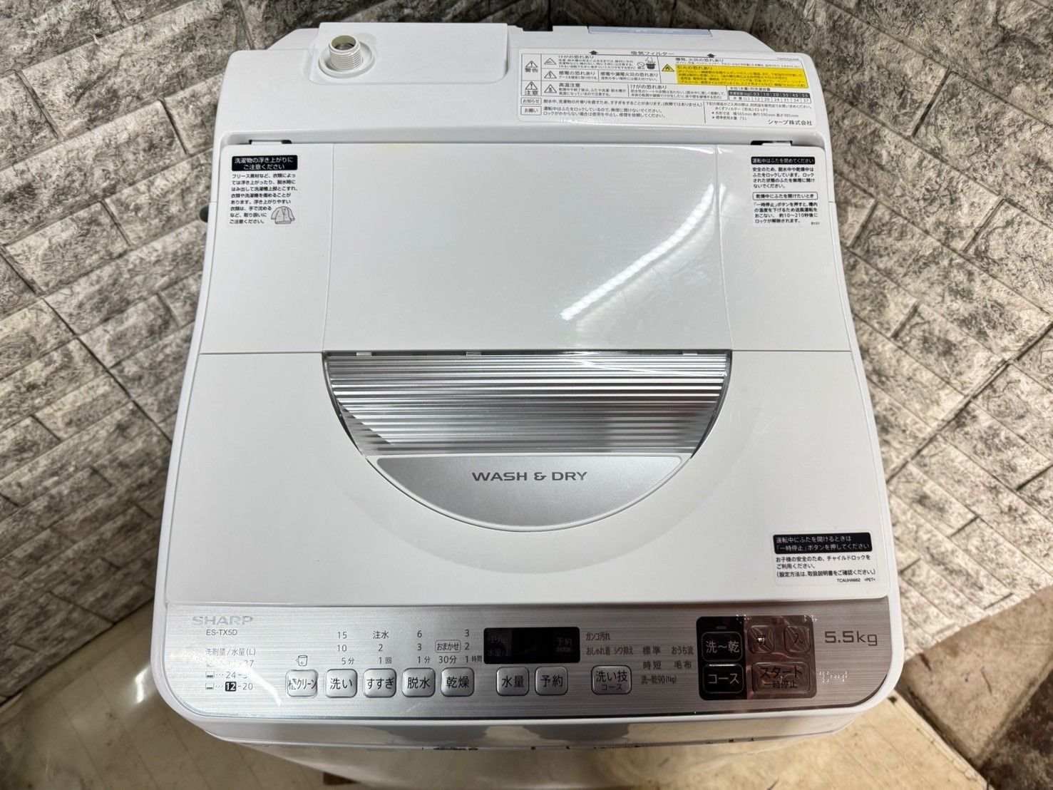 ファッション 大阪送料無料☆3か月保障付き☆洗濯機☆シャープ☆5.5kg 