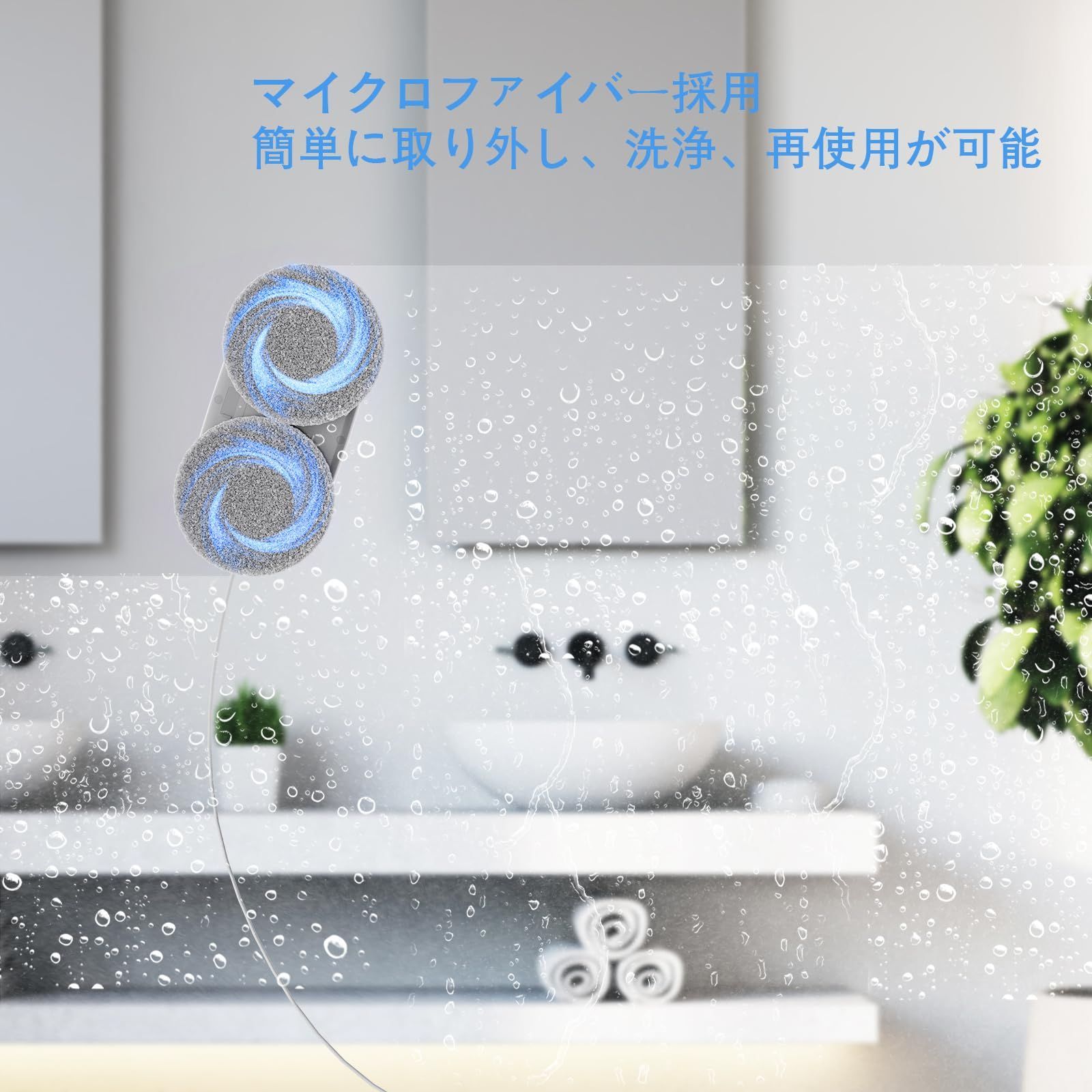 窓ふき 窓用 ロボット ロボット リモコン付き 窓掃除 窓ガラス掃除機 自動 AI搭載 落下防止 水拭き 3800Pa 屋内 屋外 高層窓 天井の掃除に 窓拭きロボット 取扱説明書付き W2 ホワイト Tosima トシマ WWW_KANDAIZUMI_COM