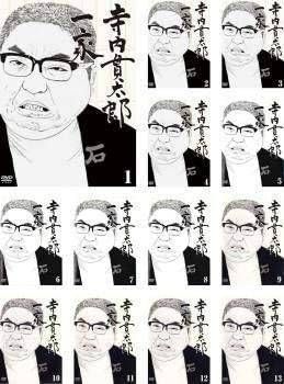 【全巻セット】寺内貫太郎一家　全13巻　DVD 中古】 寺内貫太郎一家(全13巻セット)[レンタル落ち][DVD] DVD