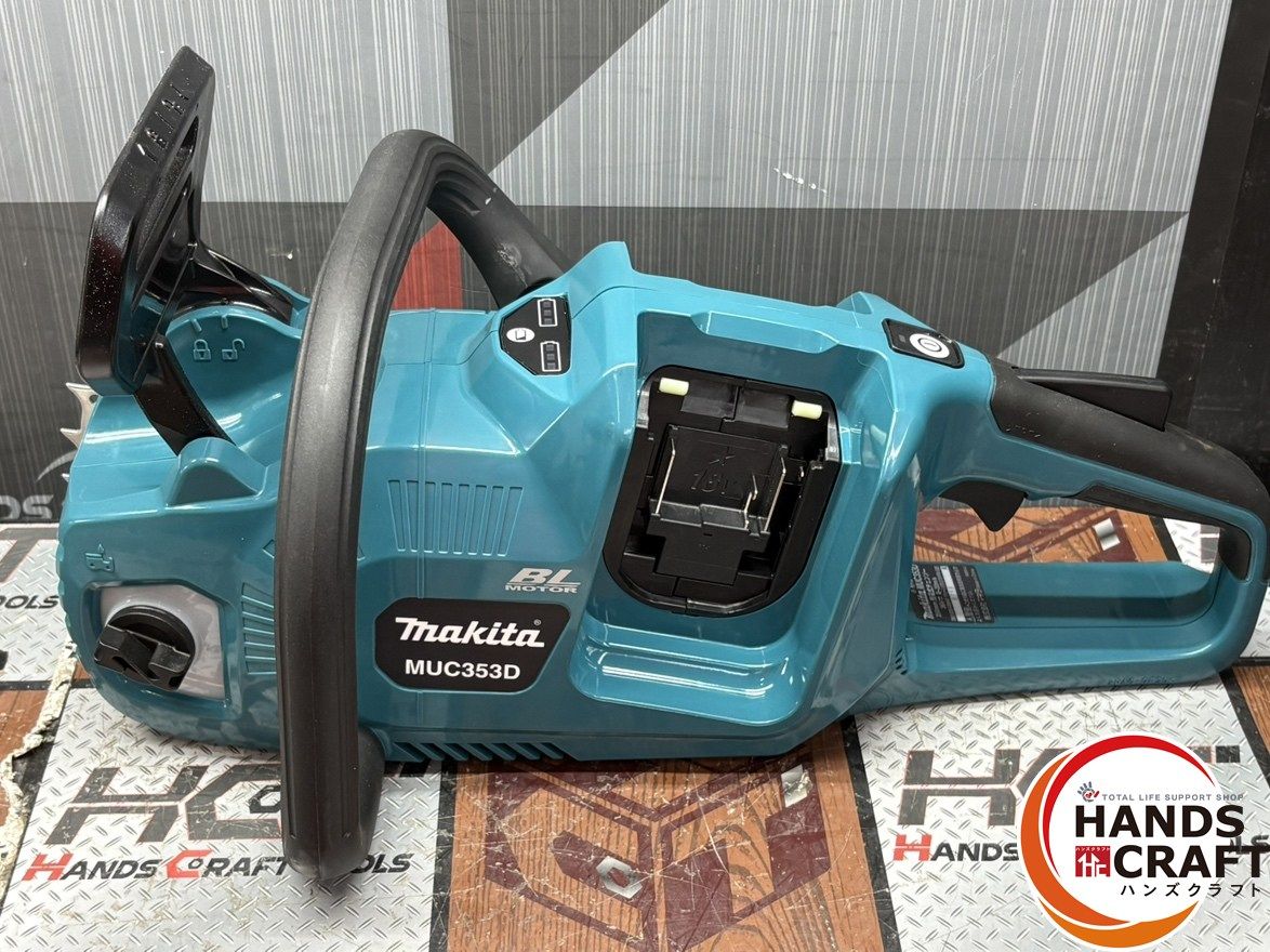 中古】マキタ 充電式チェーンソー MUC353DZ【ハンズクラフト熊本けやき