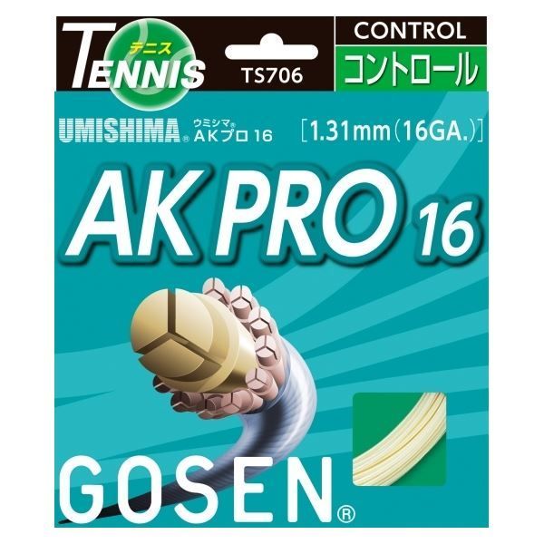 GOSEN（ゴーセン） ウミシマ AKプロ16 ナチュラル（20張入） TS70