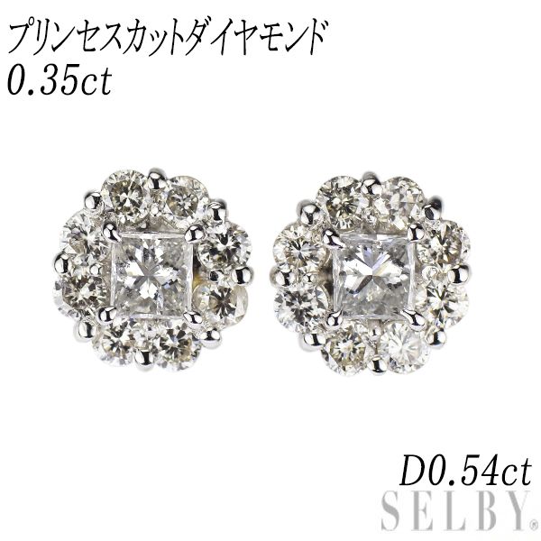 Pt900 プリンセスカット ダイヤモンド ピアス 0.35ct D0.54ct