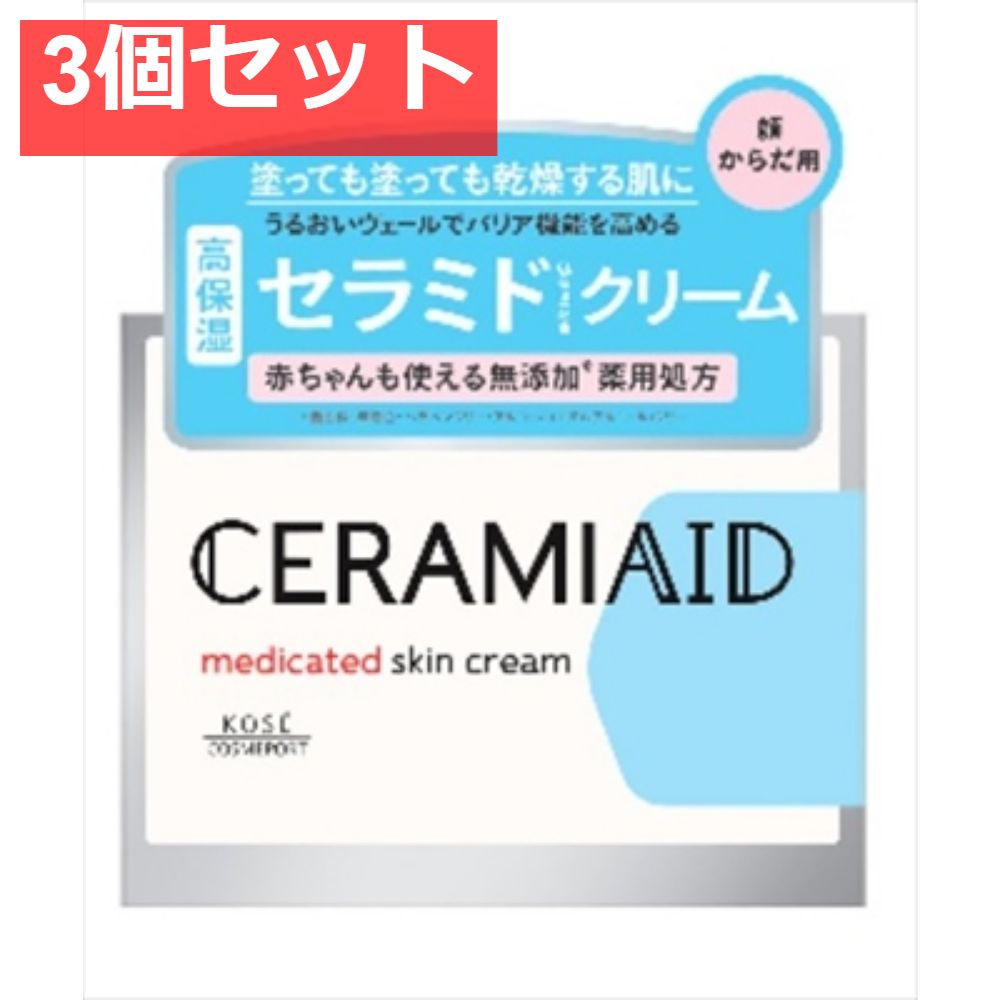 ベネフィーク ボディークリーム(フォルミング)180g ベネフィーク