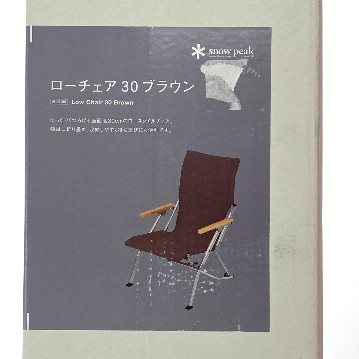 snowpeak スノーピーク ローチェア30 LV-091BR ブラウン