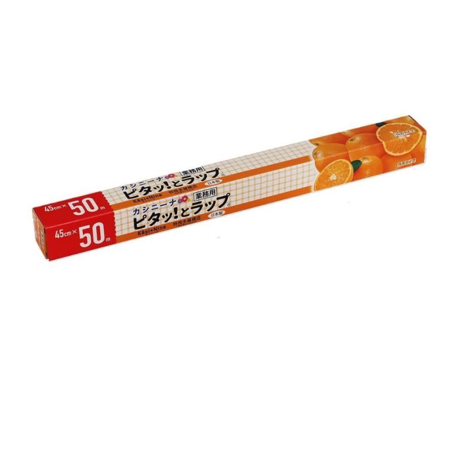 オカモト 業務用ラップ カシニーナ ピタッ とラップ PK-45 45cm×50m 30本入●ケース販売お徳用