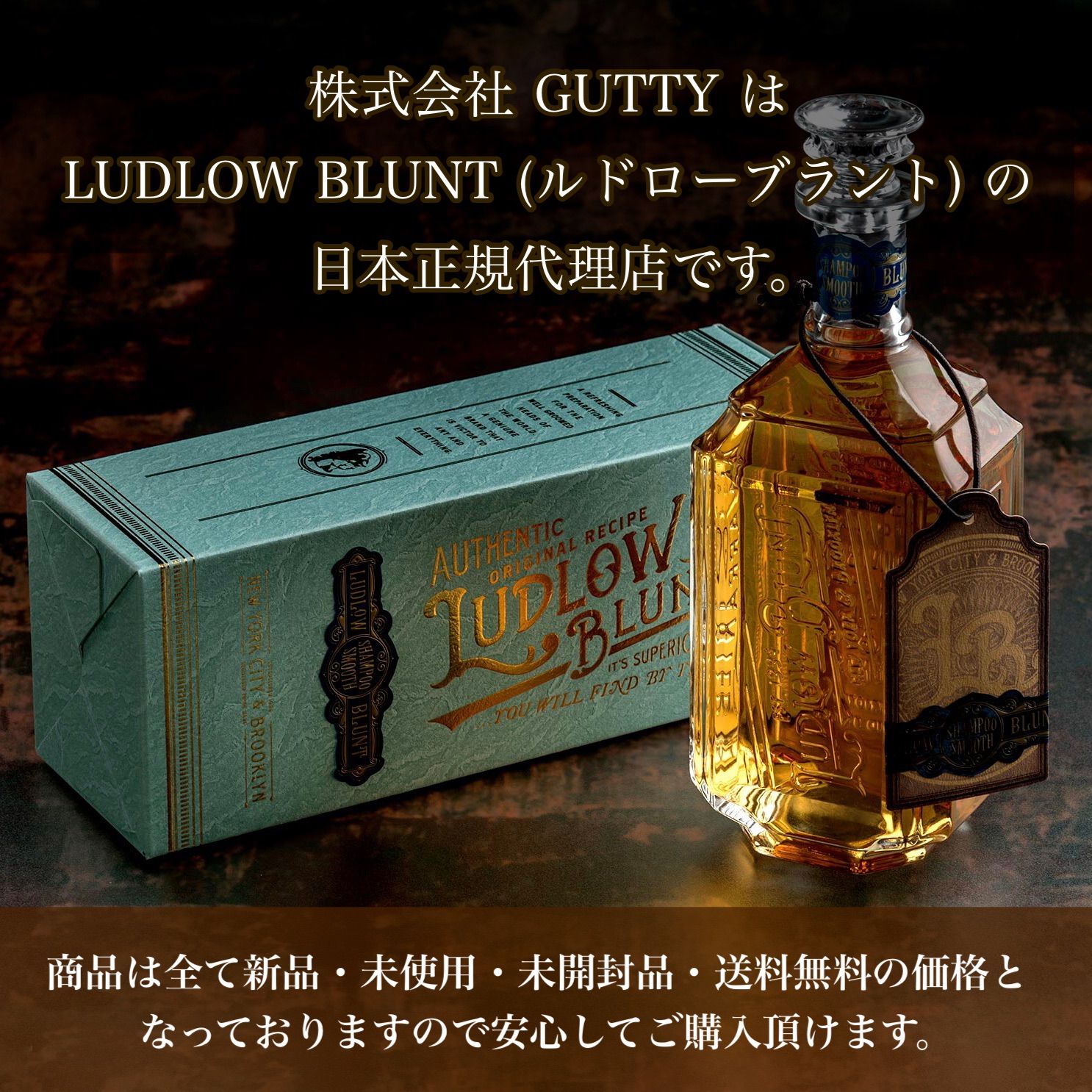 ルドローポマード　まとめ売り ルドローポマード まとめ売りLUDLOWBLUNTポマード