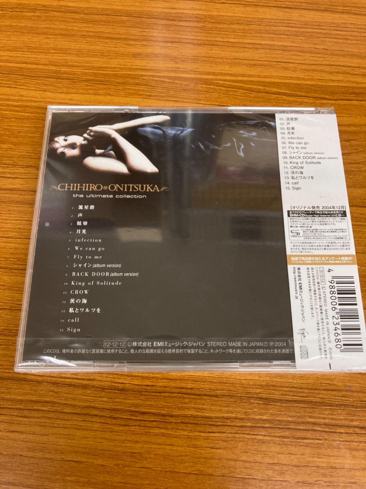 the ultimate collection 鬼束ちひろ - メルカリ