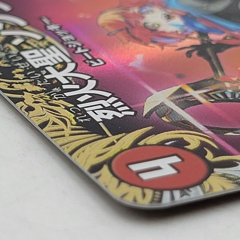 デュエルマスターズ 烈火大聖ソンクン 金トレジャー デュエル