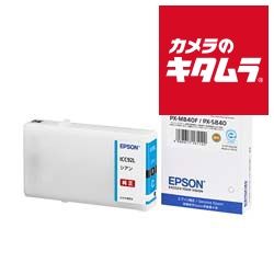 エプソン ICC92L インクカートリッジ シアン Lサイズ 納期約２週間