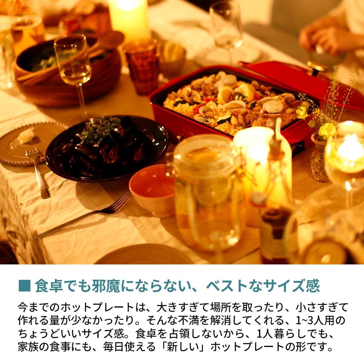 BRUNO ブルーノ コンパクトホットプレート 本体 プレート2種 (たこ焼き