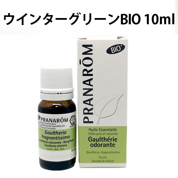 PRANAROM ウィンターグリーン BIO 10ml プラナロム 精油 Ⅰ