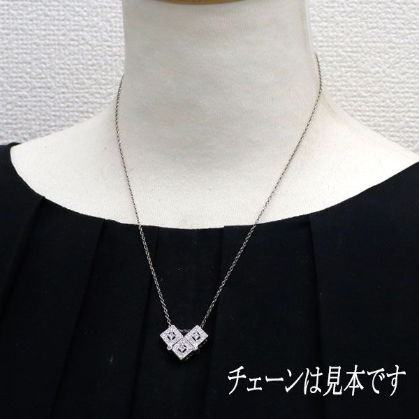 田崎真珠 K18WG ダイヤモンド ペンダントトップ 0.53ct 2WAY