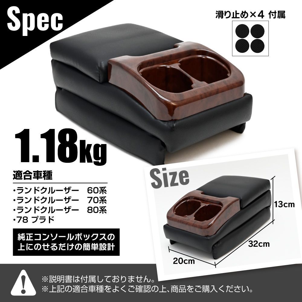 コンソール