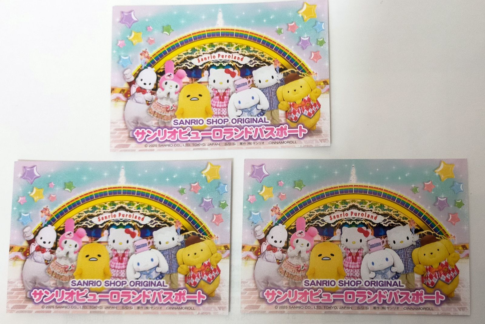 サンリオピューロランド パスポート チケット ３枚セット
