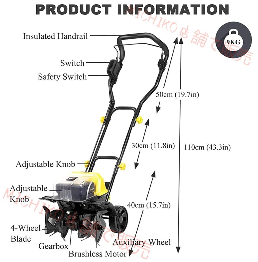 なホイール付きガーデン回転耕うん機