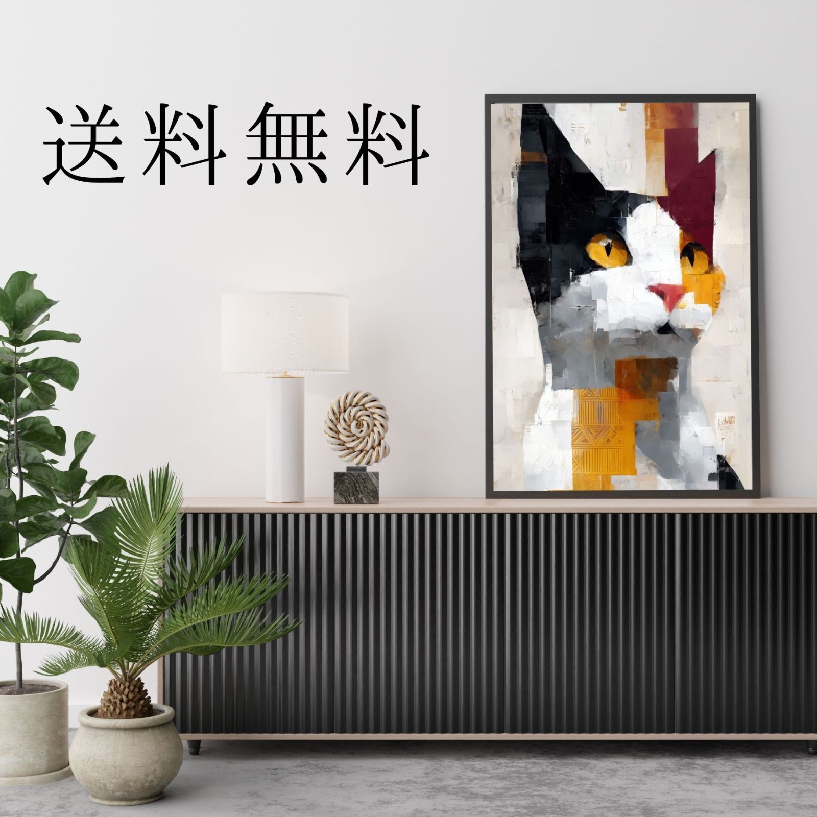 インテリア うちの子記念日