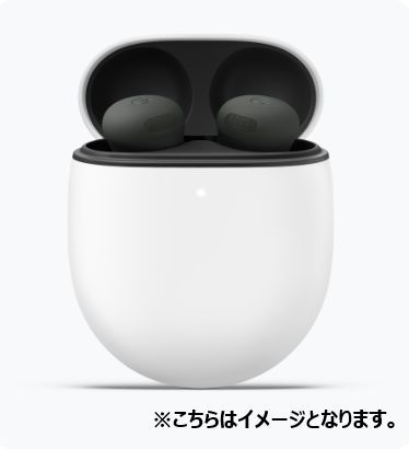 ワイヤレスイヤホン Pixel Buds PRO2 グーグル Google Hazel 2506LS001