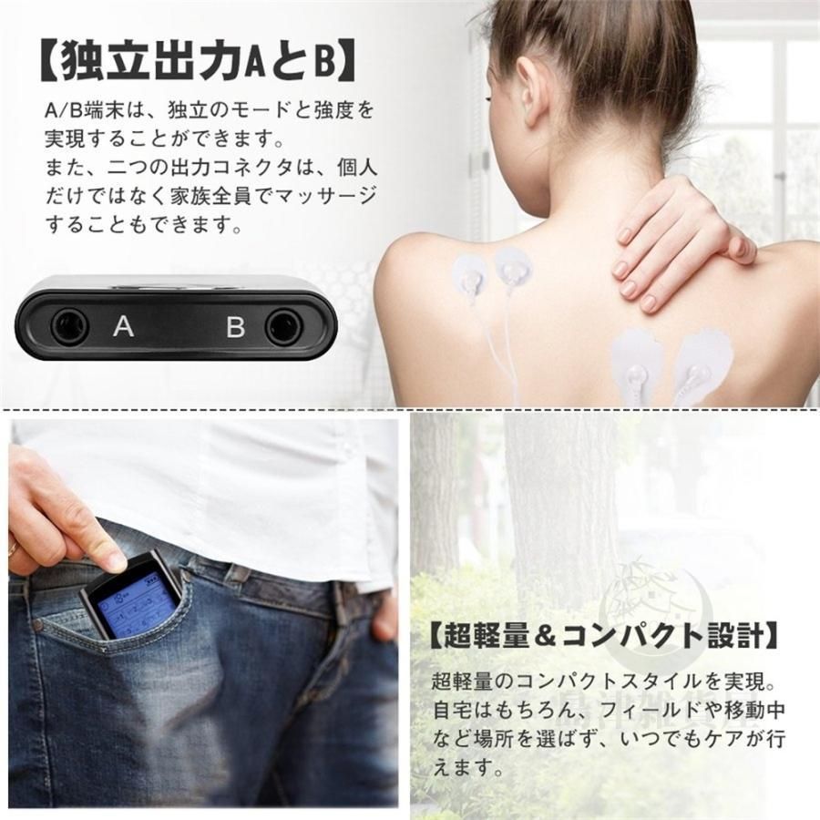 低周波治療器