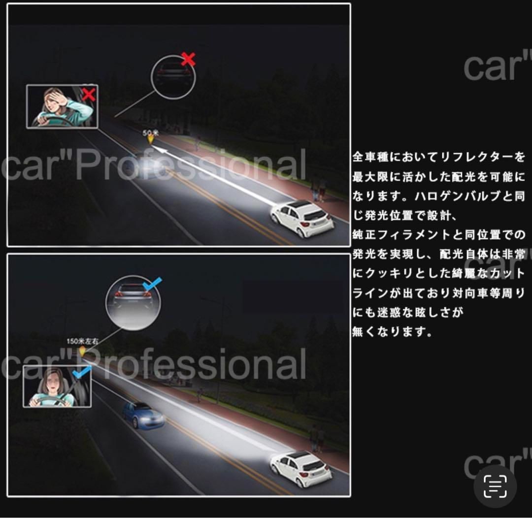 車検対応 超爆光HB3 LED ヘッドライト IP67防水 ホワイト 2個セット WeCar 車周辺用品満載!! メルカリ