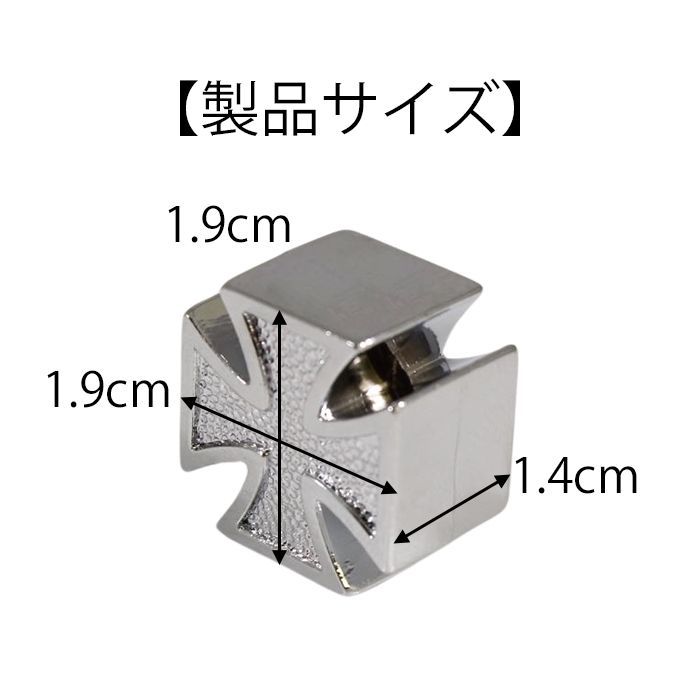 アイアンクロス タイヤ エアバルブ キャップ 4個セット バルブ