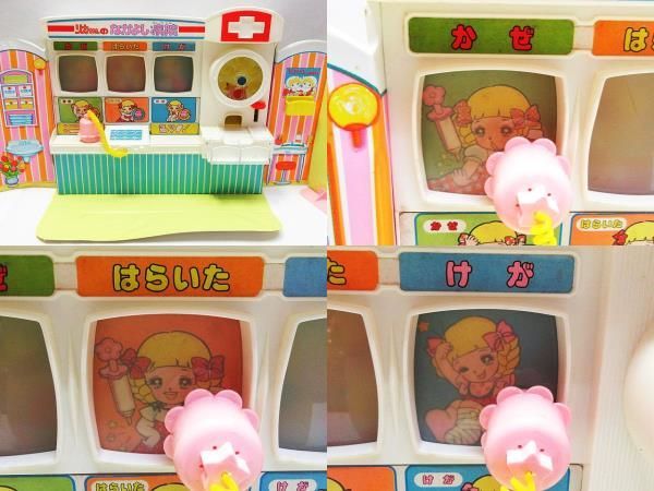 タカラ takara ミュージカン UCC コーヒー　音楽　昭和 レトロおもちゃ not for sale 40年前ぐらいのタカラから発売していた音に反応し