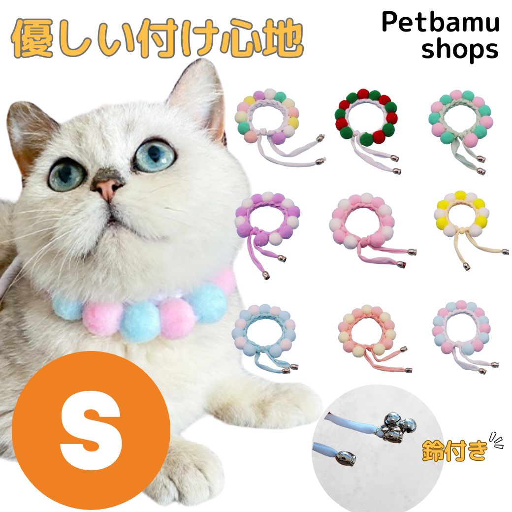 最後の1点✨）しずく✨ゴージャス✨アクセサリー 猫首輪（ブルー
