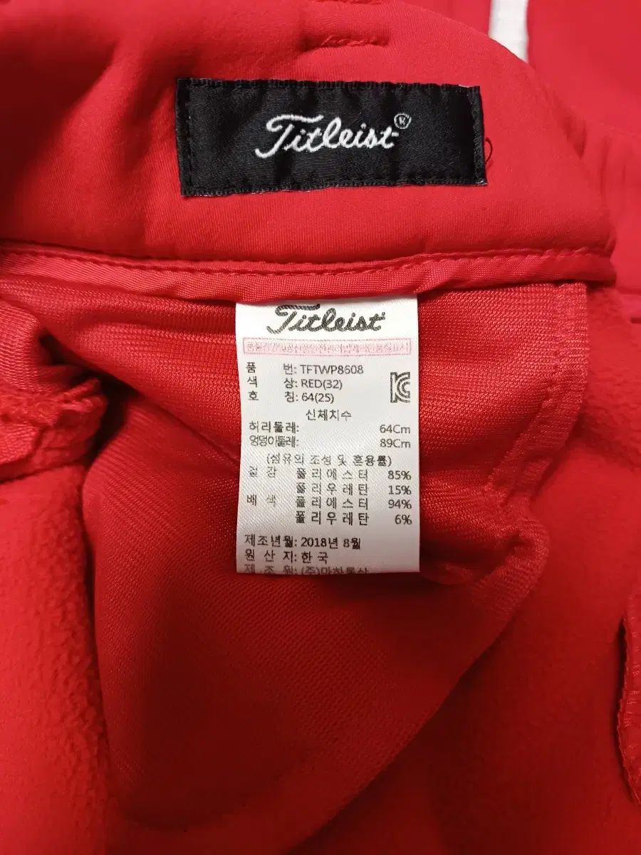Titleist タイトリスト