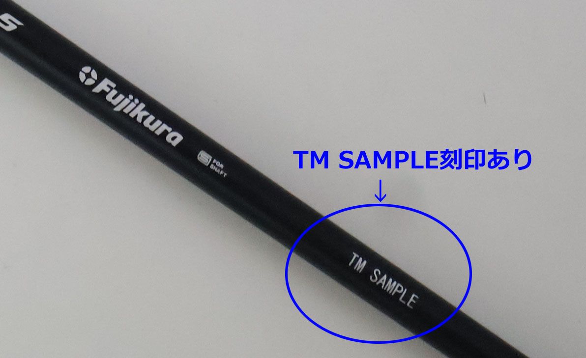 ○訳有激安！テーラーメイド 5W用スリーブ付き！フジクラ☆Speeder NX