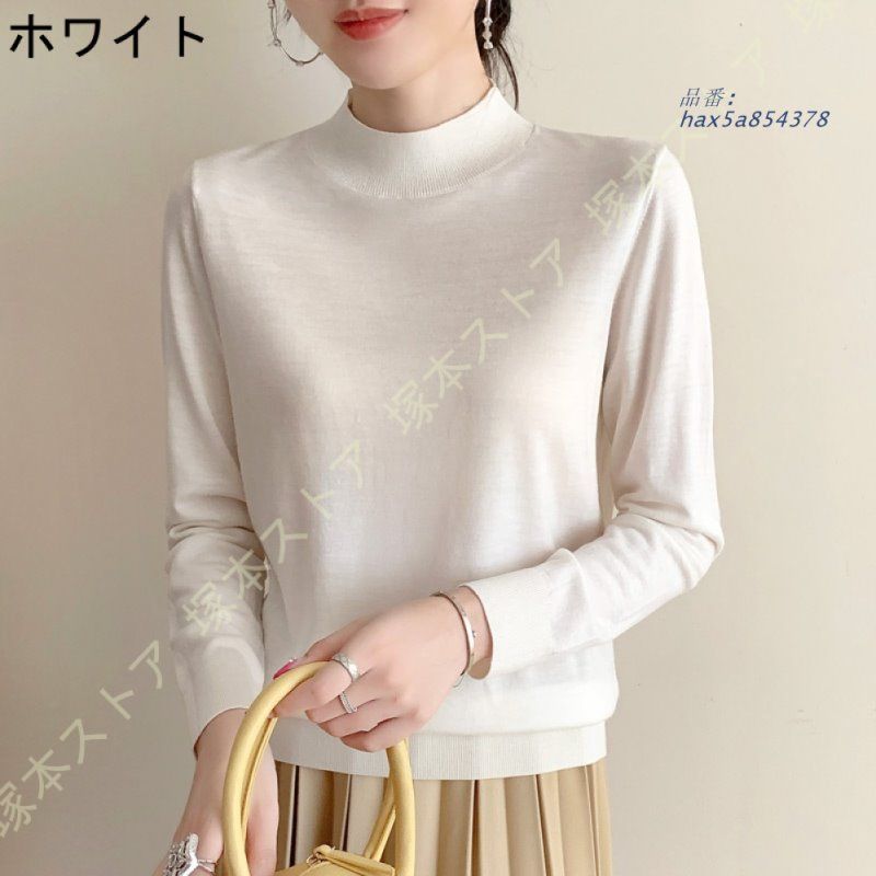 ニットトップス レディース ハイネック 長袖 無地セーター ニットセーター インナー ニット シンプル お出かけ おしゃれ スリム トップス プルオーバー hax5a854378