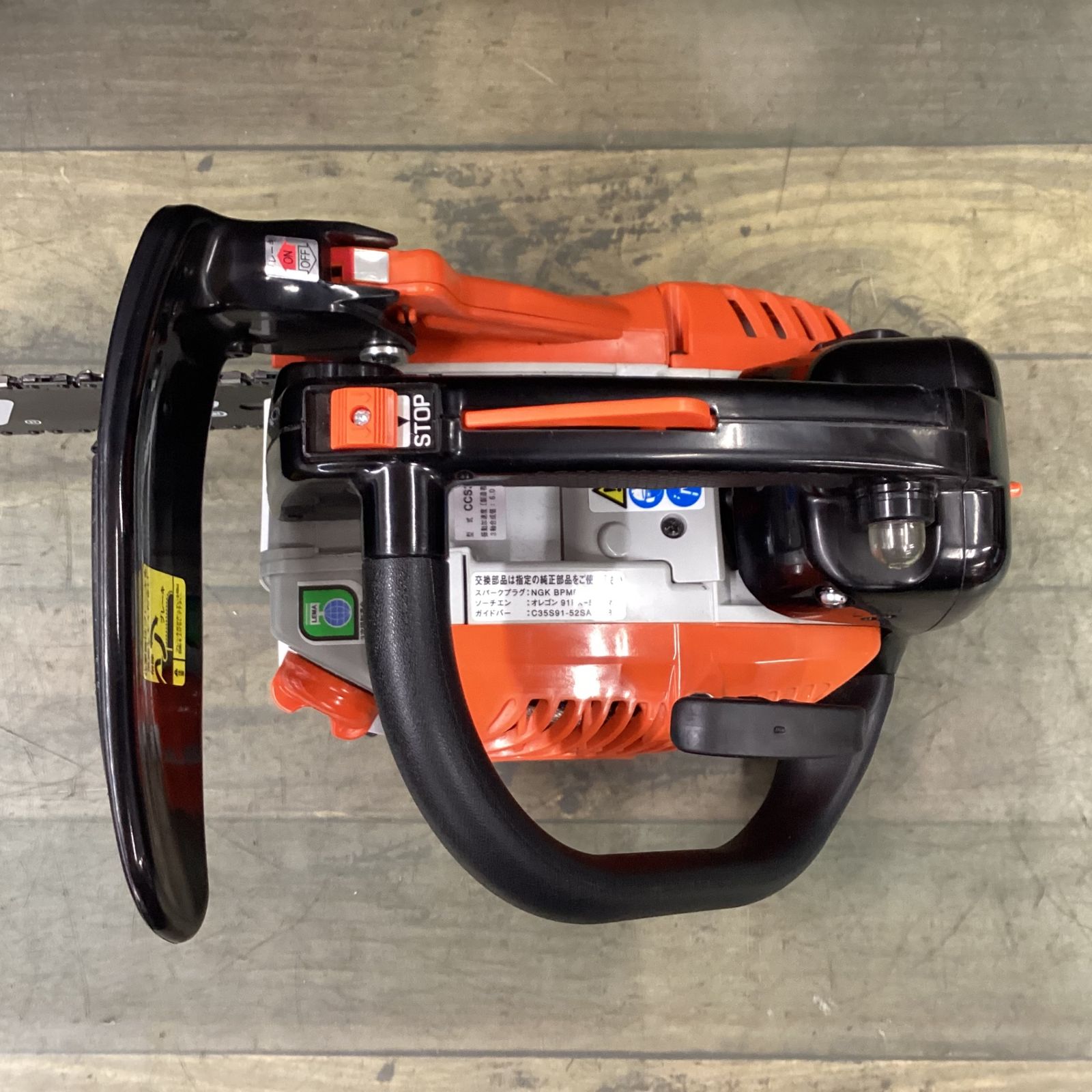 スチール チェンソー MS180C エンジンチェーンソー