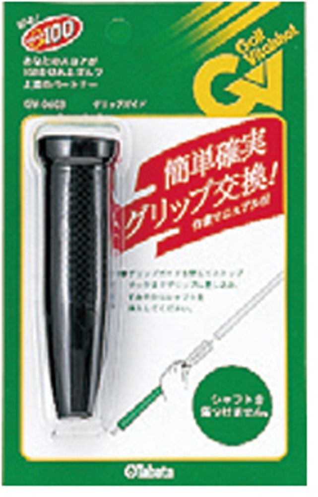 タバタゴルフ Tabata GOLF ゴルフ グリップガイド メンテナンス