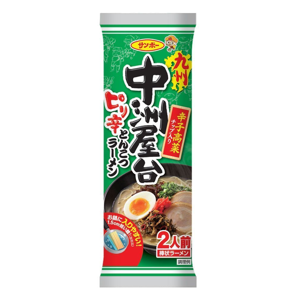 メルカリShops - 激辛ピリ辛豚骨ラーメンセット 3種20食 中州8/佐賀8/高菜4